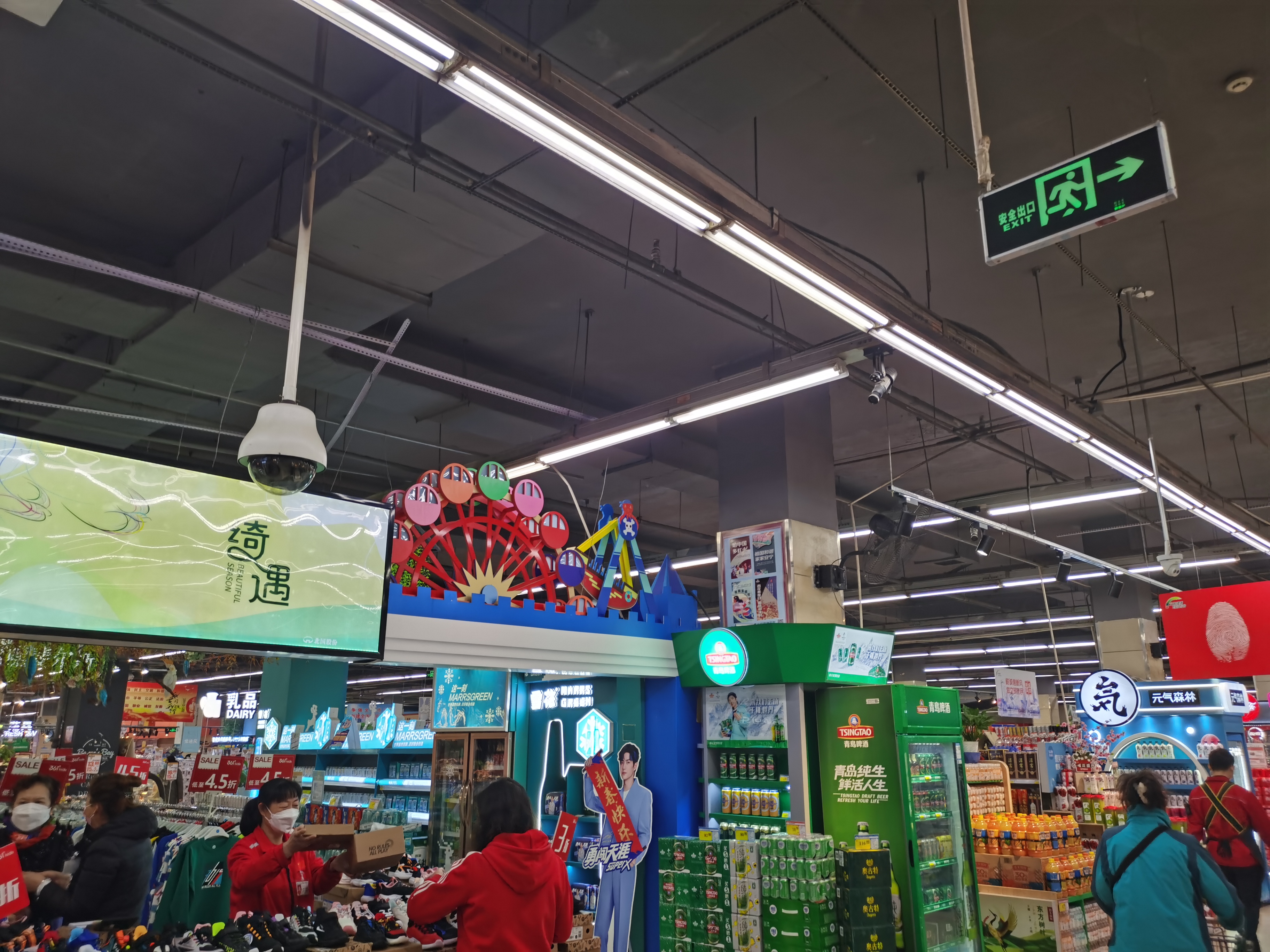 北国超市天河店
