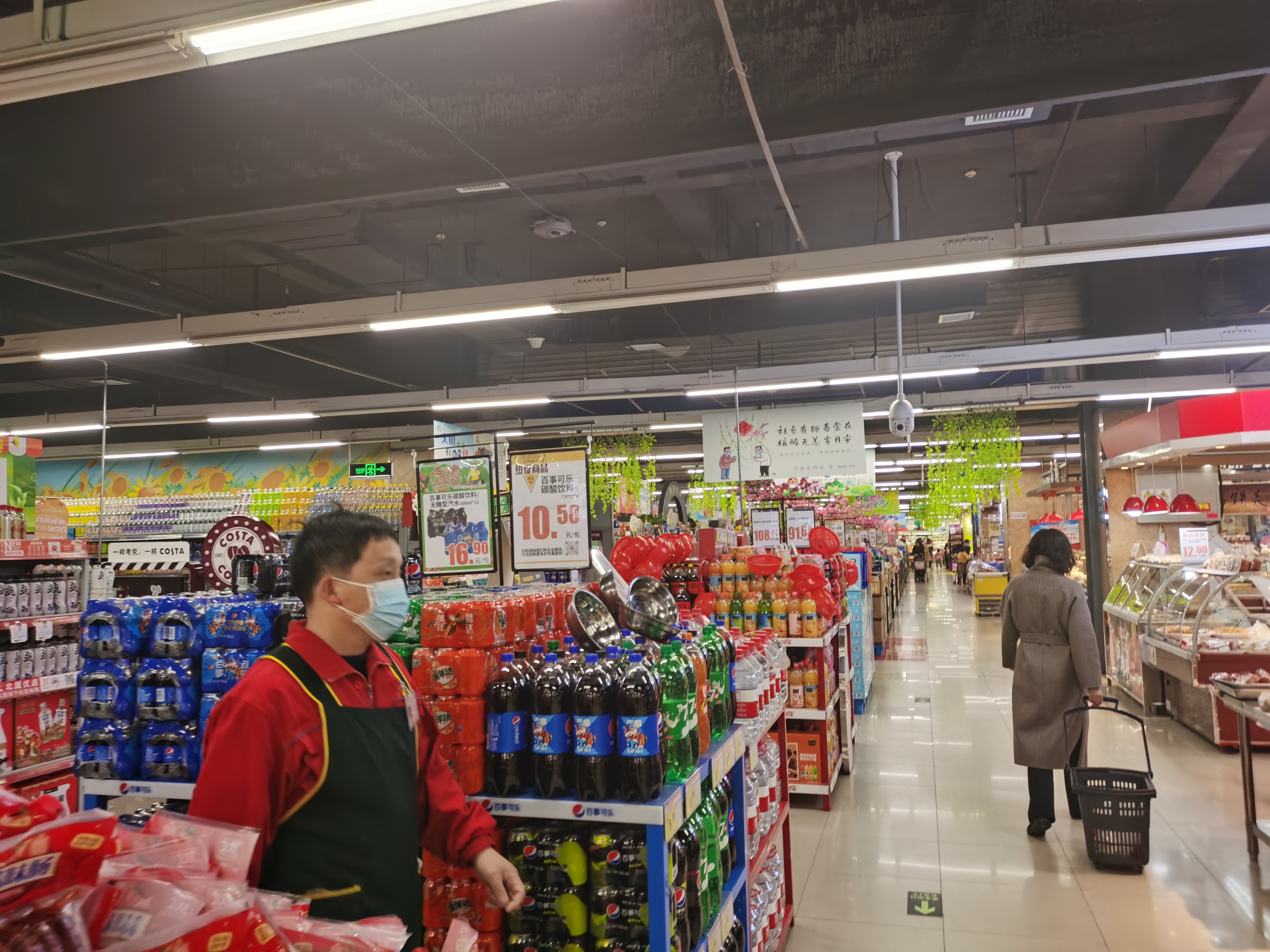 北国超市光华店